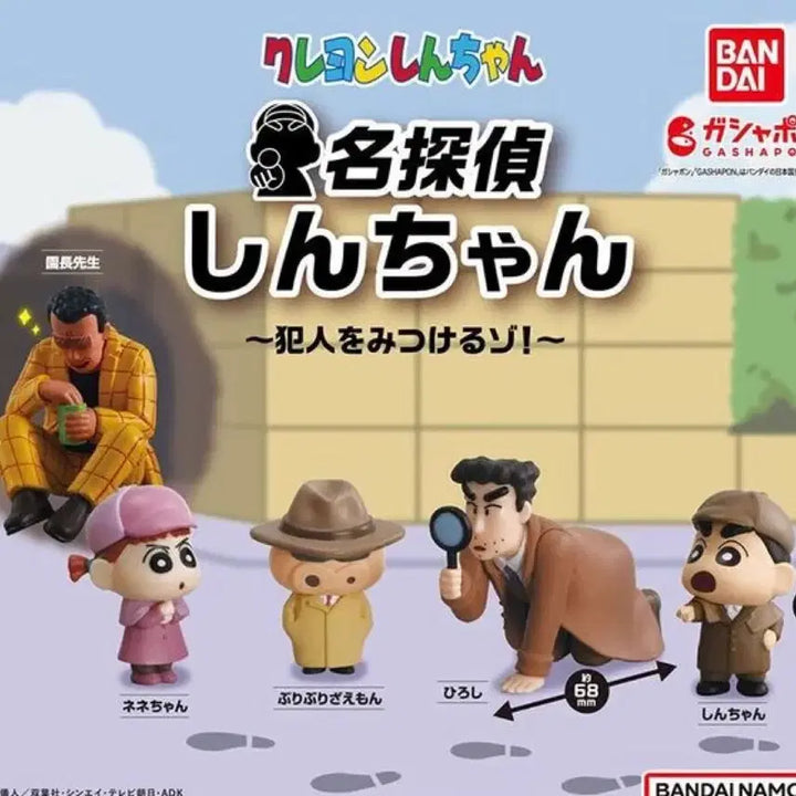 [BUNJANG] Crayon Shin-chan Detective Gacha Set 1 (5 Types) / 짱구 명탐정 가챠 1탄 5종 풀세트