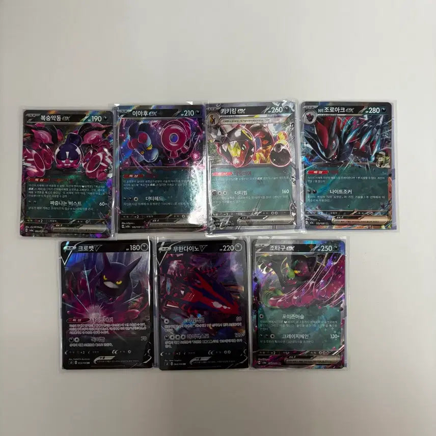 [BUNJANG] Pokemon Card RR Grade Single Card (Korean Edition) / [포켓몬카드] RR 등급 개당 500원 한글판