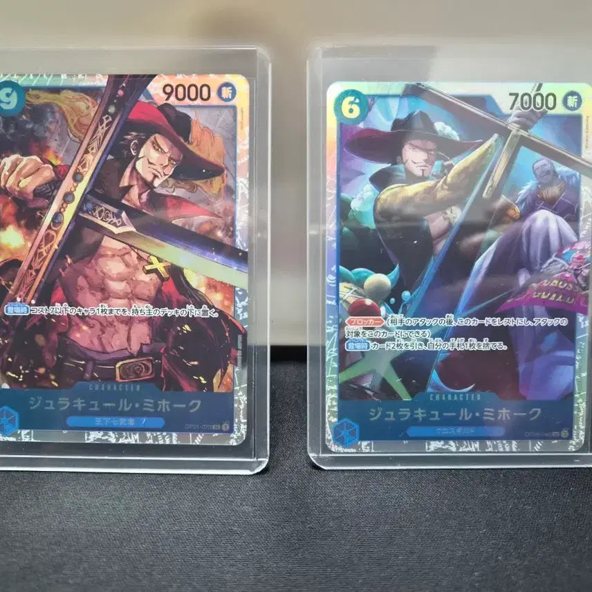 [BUNJANG] One Piece Card Mihawk SR (Japanese Edition) / 원피스카드 미호크sr(일판) 개별판매