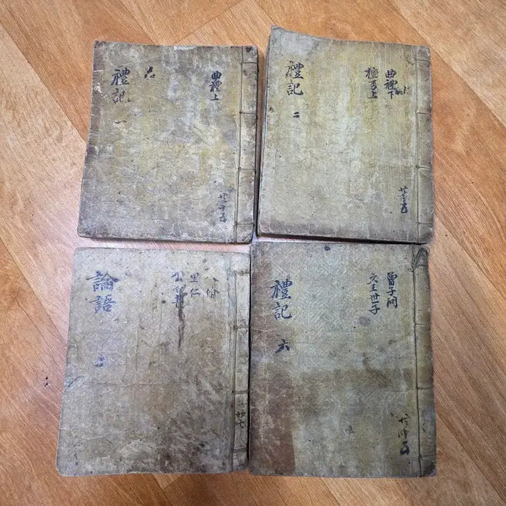 [BUNJANG] Yegi Jipseol Woodblock Print Set (10 Volumes) / 예기집설 목판본10권