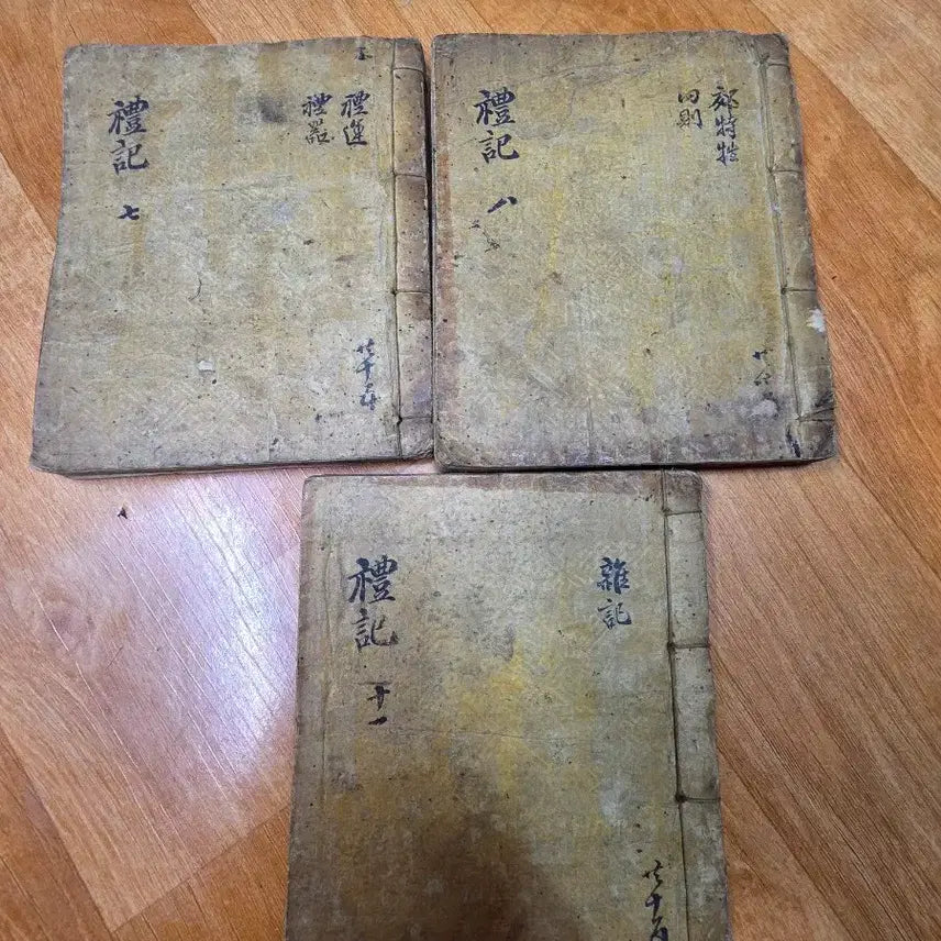 [BUNJANG] Yegi Jipseol Woodblock Print Set (10 Volumes) / 예기집설 목판본10권