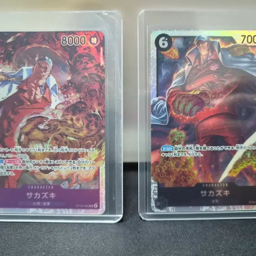 [BUNJANG] One Piece Card Sakazuki SR (Japan Version) Individual Sale / 원피스카드 사카즈키sr(일판)개별판매