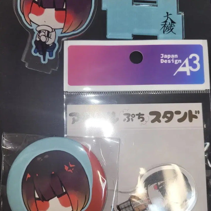 [BUNJANG] Ooe Hinode Merchandise Bundle Set / 오오에 히노데 굿즈 일괄 판매