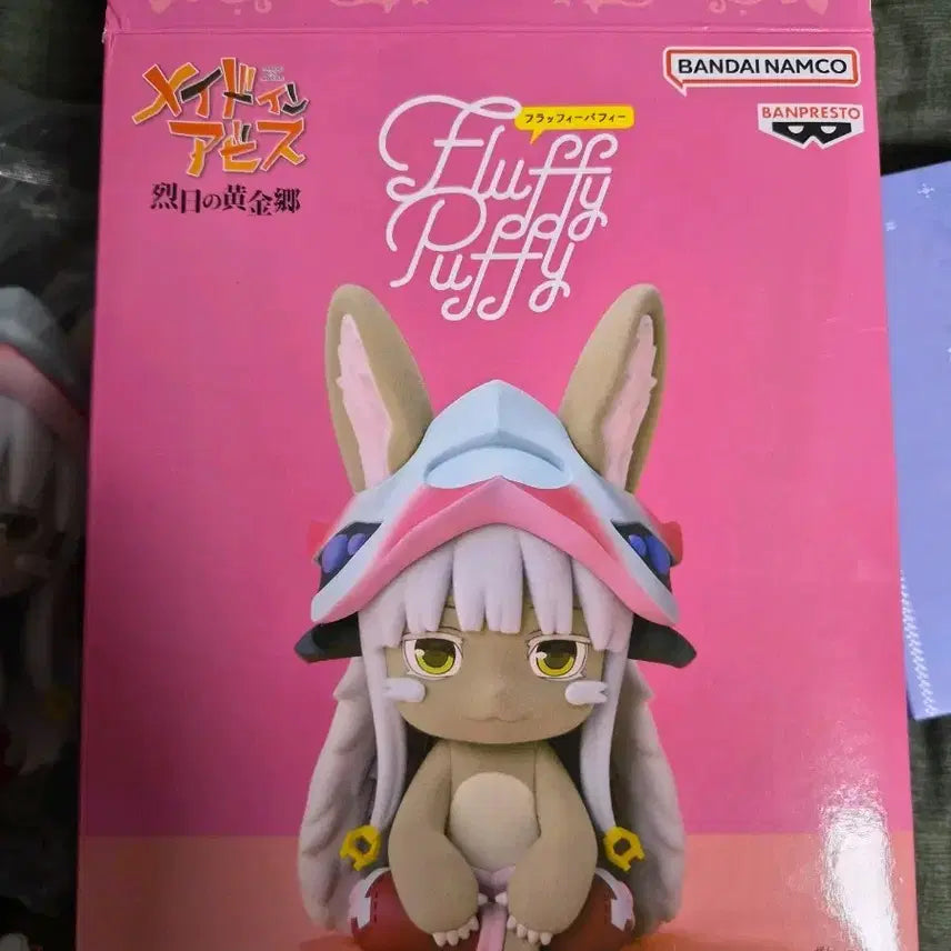 [BUNJANG] Made in Abyss Nanachi Fluffy Puppy Figure / 메이드인어비스 플러피퍼피 나나치 피규어