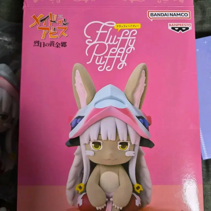 [BUNJANG] Made in Abyss Nanachi Fluffy Puppy Figure / 메이드인어비스 플러피퍼피 나나치 피규어