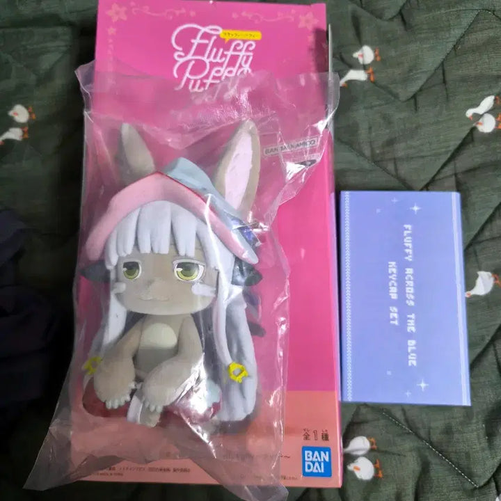 [BUNJANG] Made in Abyss Nanachi Fluffy Puppy Figure / 메이드인어비스 플러피퍼피 나나치 피규어