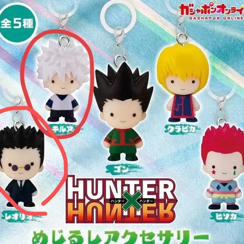 [BUNJANG] Hunter x Hunter Megirushi Killua &amp; Leorio Bundle Set / 헌터헌터 메지루시 키르아 레오리오 일괄