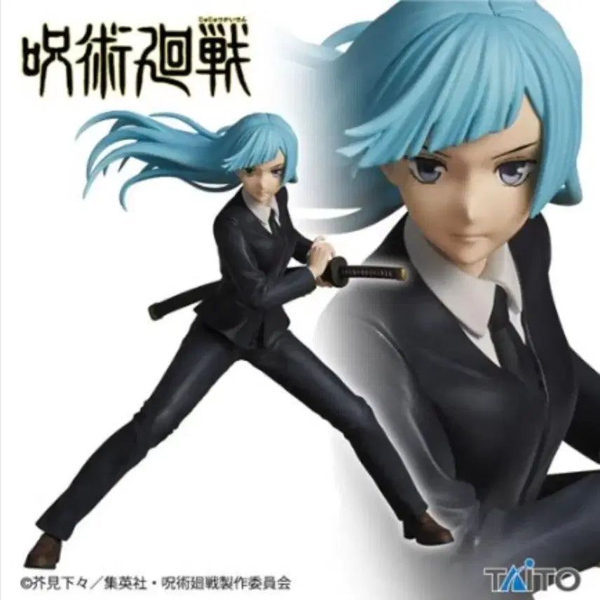 [BUNJANG] Jujutsu Kaisen Nanami Kento Figure (Unsealed - No Box) / 주술회전 나나미 켄토 피규어 (노박스 비닐미개봉)