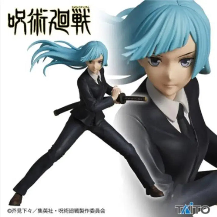 [BUNJANG] Jujutsu Kaisen Nanami Kento Figure (Unsealed - No Box) / 주술회전 나나미 켄토 피규어 (노박스 비닐미개봉)