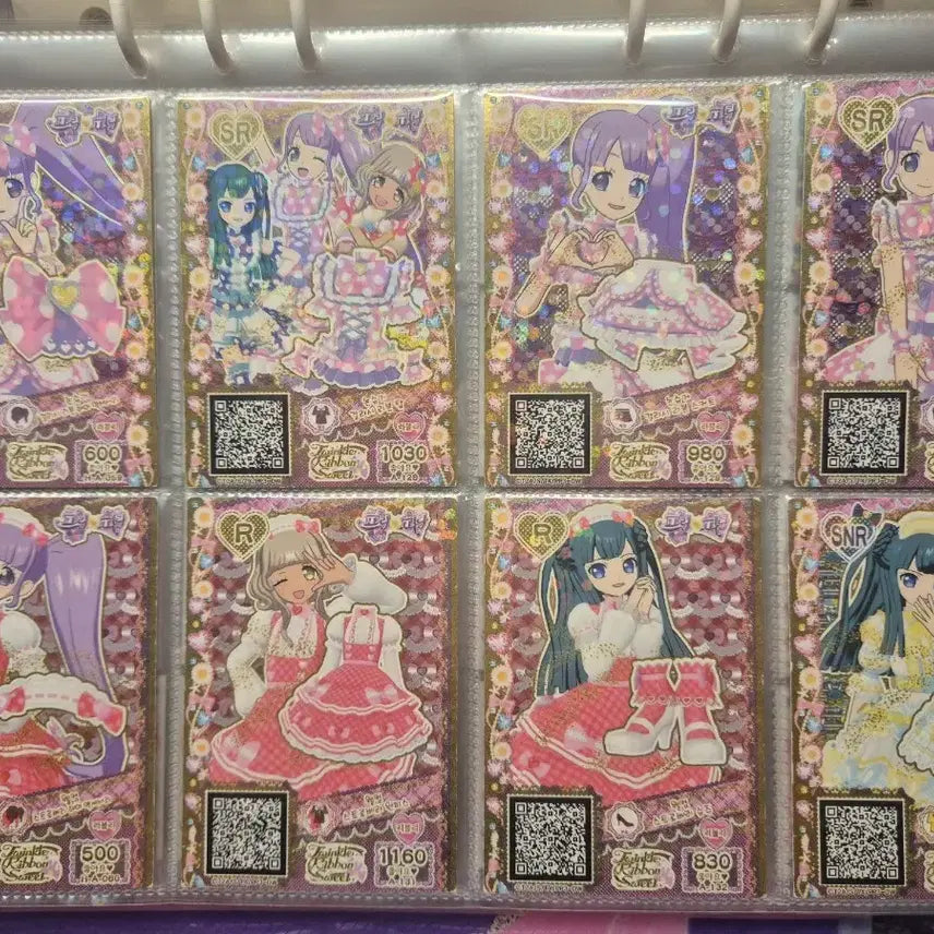 [BUNJANG] Pripara Non-Sugar Cards / 프리파라 논슈거 카드