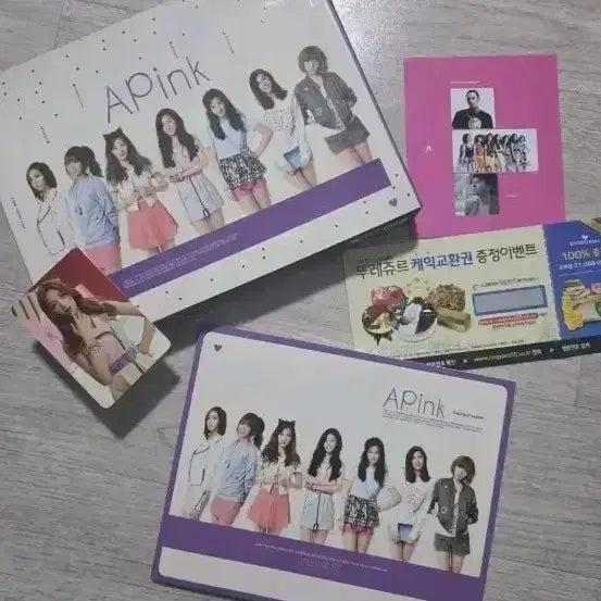 [BUNJANG] Apink 1st Album Bomi Photocard + 2020 Concert DVD Sealed + 2 Albums Bundle Set / 에이핑크 1집 앨범 보미 포카+ 2020콘서트 dvd 미개봉 + 앨범 2개