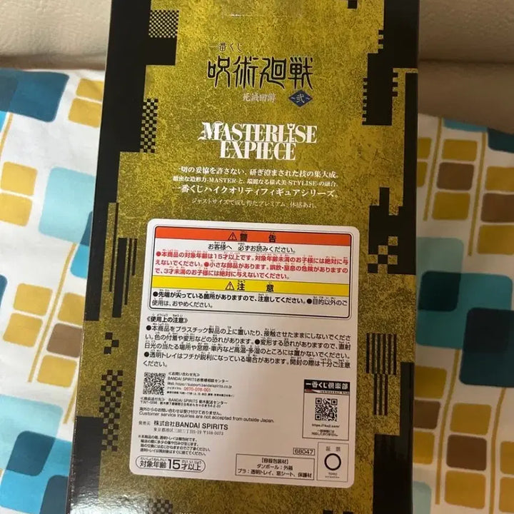 [BUNJANG] Kenjaku J-Prize Figure (Sealed) / 택포5) 켄자쿠 j상 미개봉