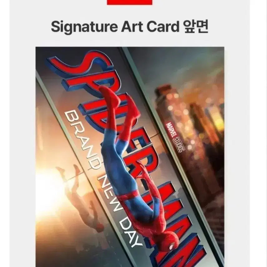 [BUNJANG] Spider-Man Brand New Day Art Card / 스파이더맨 브랜드 뉴 데이 아트카드