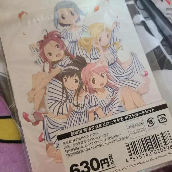 [BUNJANG] Puella Magi Madoka Magica Lawson Collaboration Postcard Set / 마법소녀 마도카 마기카 로손 콜라보 포스트카드 세트