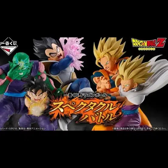 [BUNJANG] Dragon Ball Spectacle ABCCDDE LO Full Card Set / 드래곤볼 스펙타클 ABCCDDE LO 풀카톤 택포65