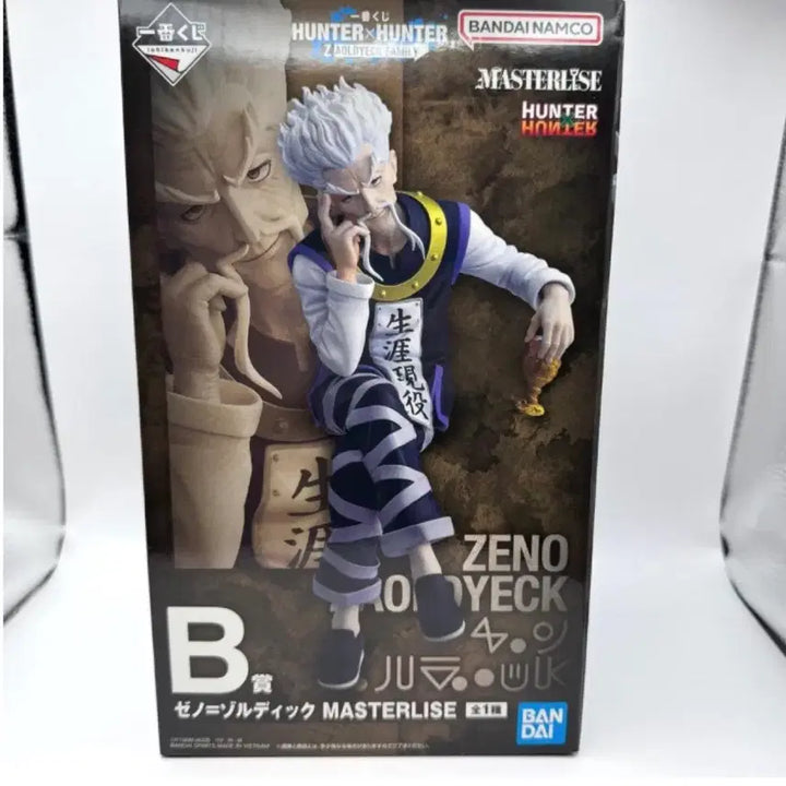[BUNJANG] Hunter x Hunter Chrollo Lucilfer Ichiban Kuji B Prize Figure / 헌터x헌터 제일복권 제노조르딕 b상 단순개봉 팝니다
