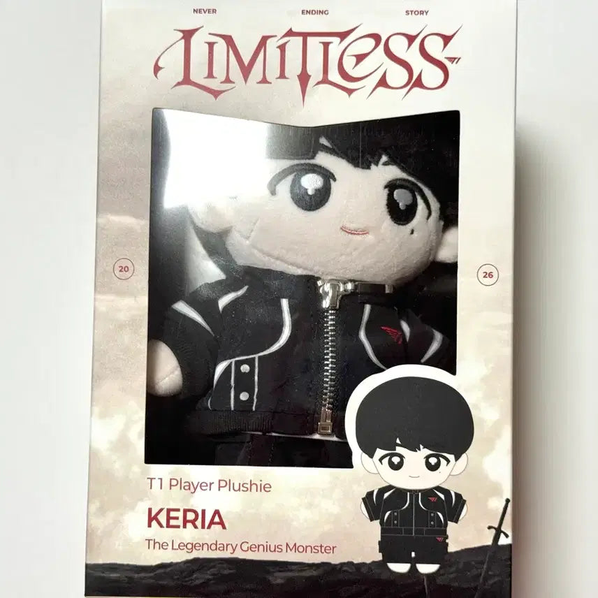 [BUNJANG] T1 Keria 20cm Player Plushie (Sealed) / [미개봉] 20cm 케리아 인형 티원 2026 T1 Keria Player Plushie