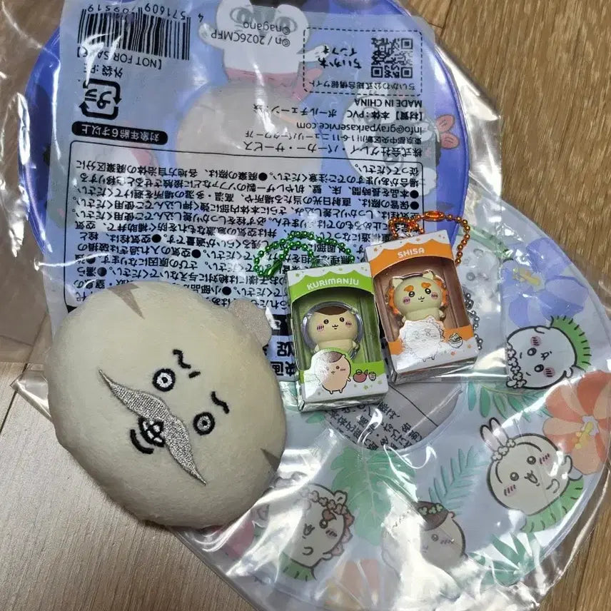 [BUNJANG] Chiikawa Novelty Set - Chocolate Box, Badge, Shimajiro / 치이카와 노벨티 치이카와 초코박스 시마지로 치이카와 인어의섬