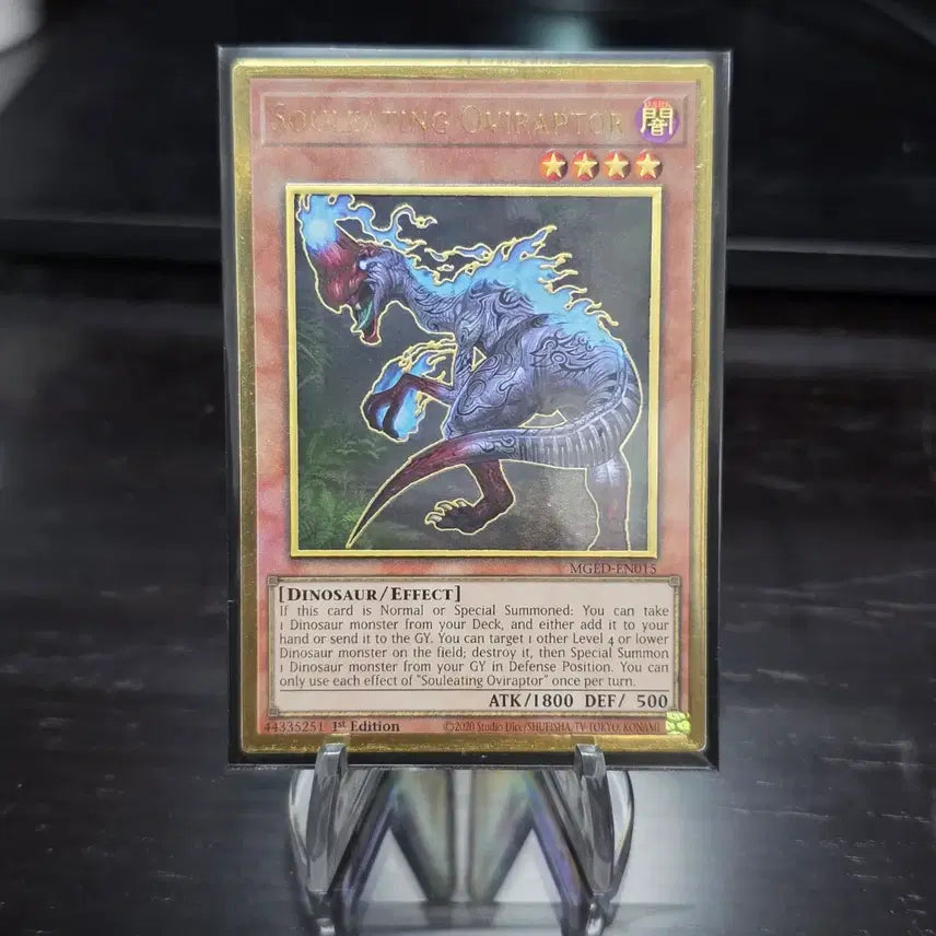 [BUNJANG] Yu-Gi-Oh! Soul Eater Ovirtor Premium Gold Rare English / 유희왕 영혼을 먹는 오비랍토르 프리미엄 골드 레어 영판