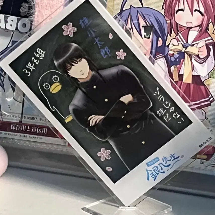 [BUNJANG] Gintama Katsura Kotarou Acrylic Stand (Gintoki&