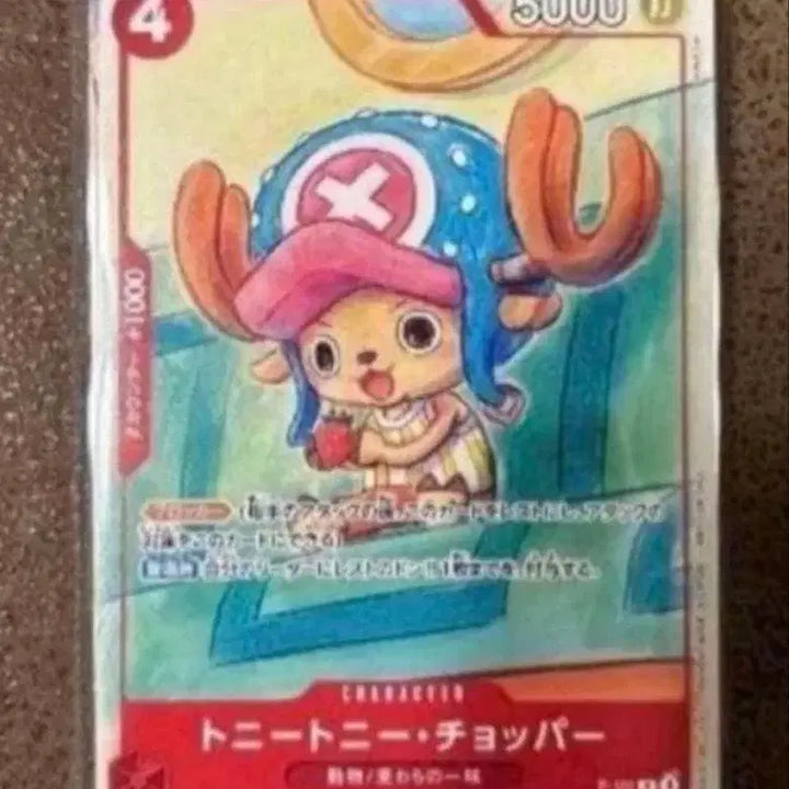 [BUNJANG] One Piece McDonald&