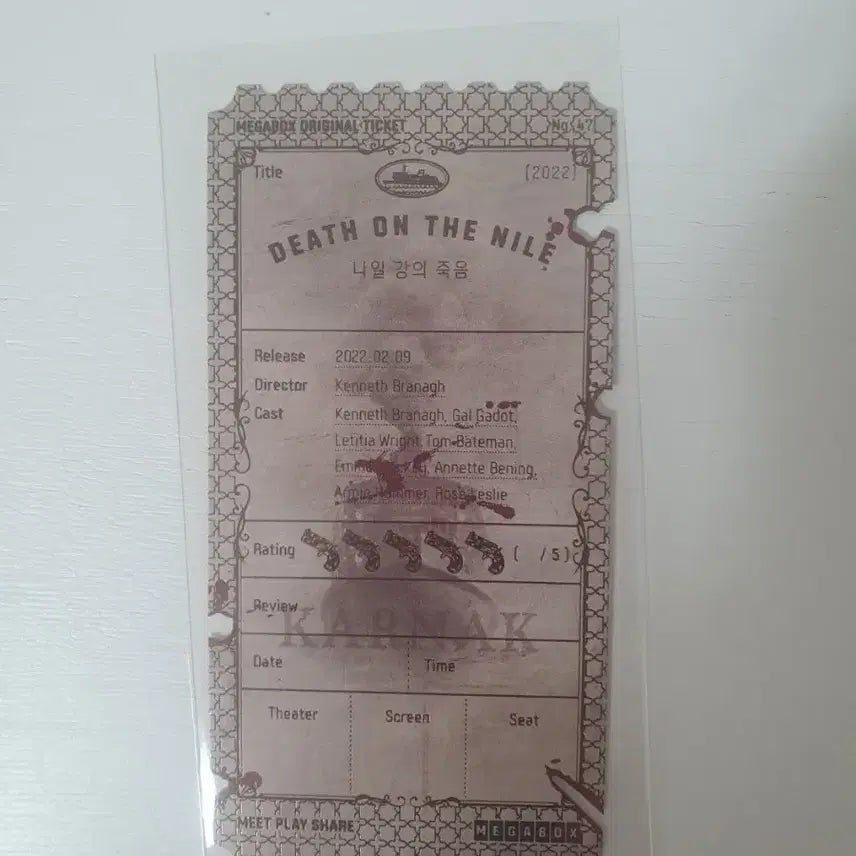 [BUNJANG] Death on the Nile Megabox Special Ticket / 오티 메가박스 나일강의 죽음