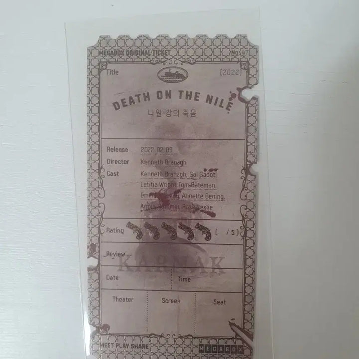 [BUNJANG] Death on the Nile Megabox Special Ticket / 오티 메가박스 나일강의 죽음