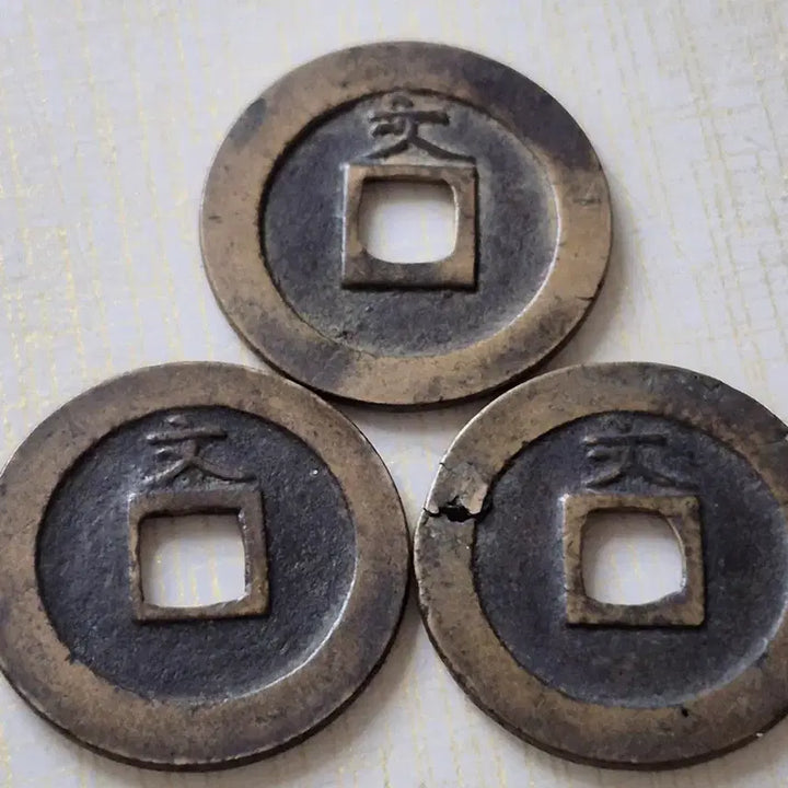 [BUNJANG] Japanese Official Bronze Coin Set (3 Coins) / 일본 관용. 통보. 청동. 주화 3개.  일괄