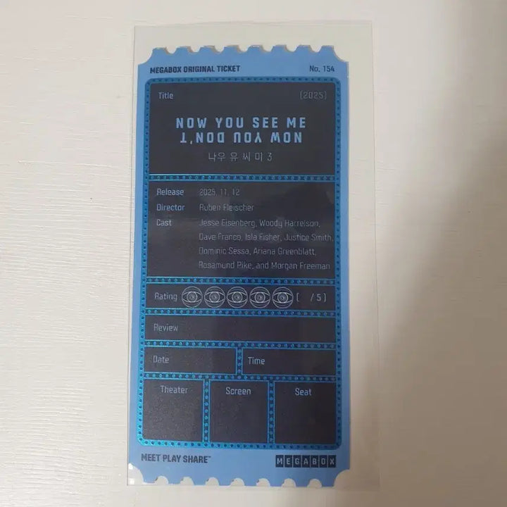 [BUNJANG] Now You See Me Megabox Special Ticket / 오티 메가박스 나우유씨미