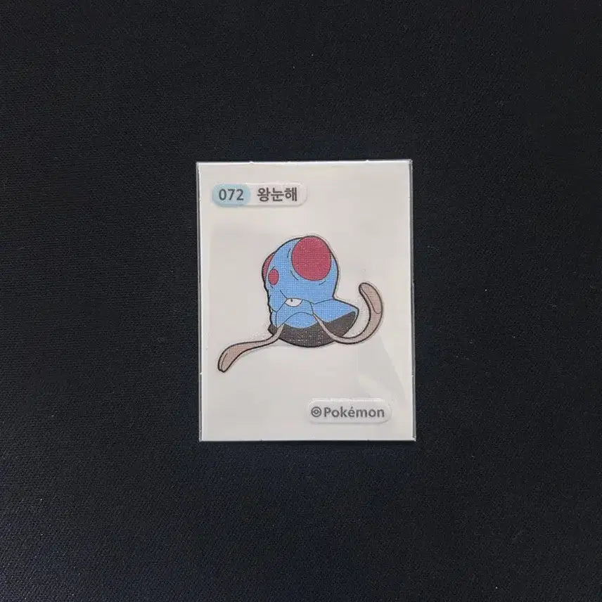[BUNJANG] 2022 Pokemon 3-Digit Sticker 