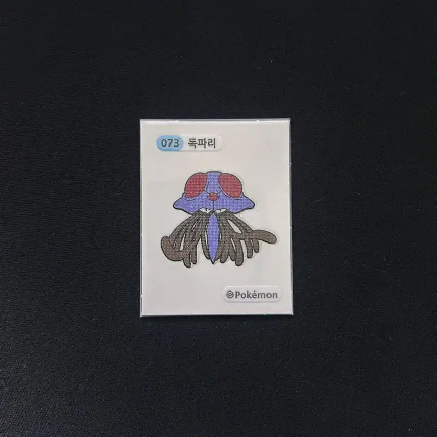 [BUNJANG] 2022 Pokemon 3-Digit Tteokbokki Sticker 073 Tentacool / 2022 포켓몬 3자리 띠부씰 073 독파리 판매합니다