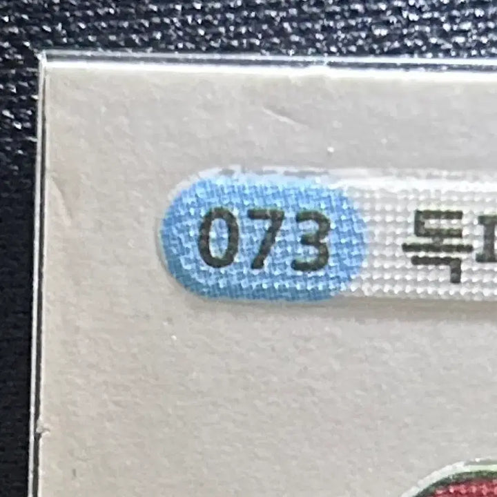 [BUNJANG] 2022 Pokemon 3-Digit Tteokbokki Sticker 073 Tentacool / 2022 포켓몬 3자리 띠부씰 073 독파리 판매합니다