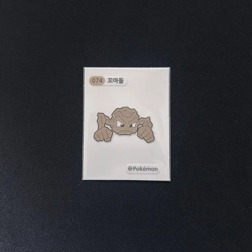[BUNJANG] 2022 Pokemon 3-Digit Sticker 074 Geodude / 2022 포켓몬 3자리 띠부씰 074 꼬마돌 판매합니다