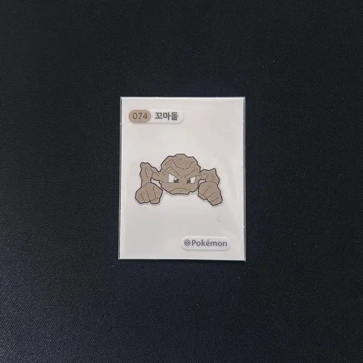[BUNJANG] 2022 Pokemon 3-Digit Sticker 074 Geodude / 2022 포켓몬 3자리 띠부씰 074 꼬마돌 판매합니다