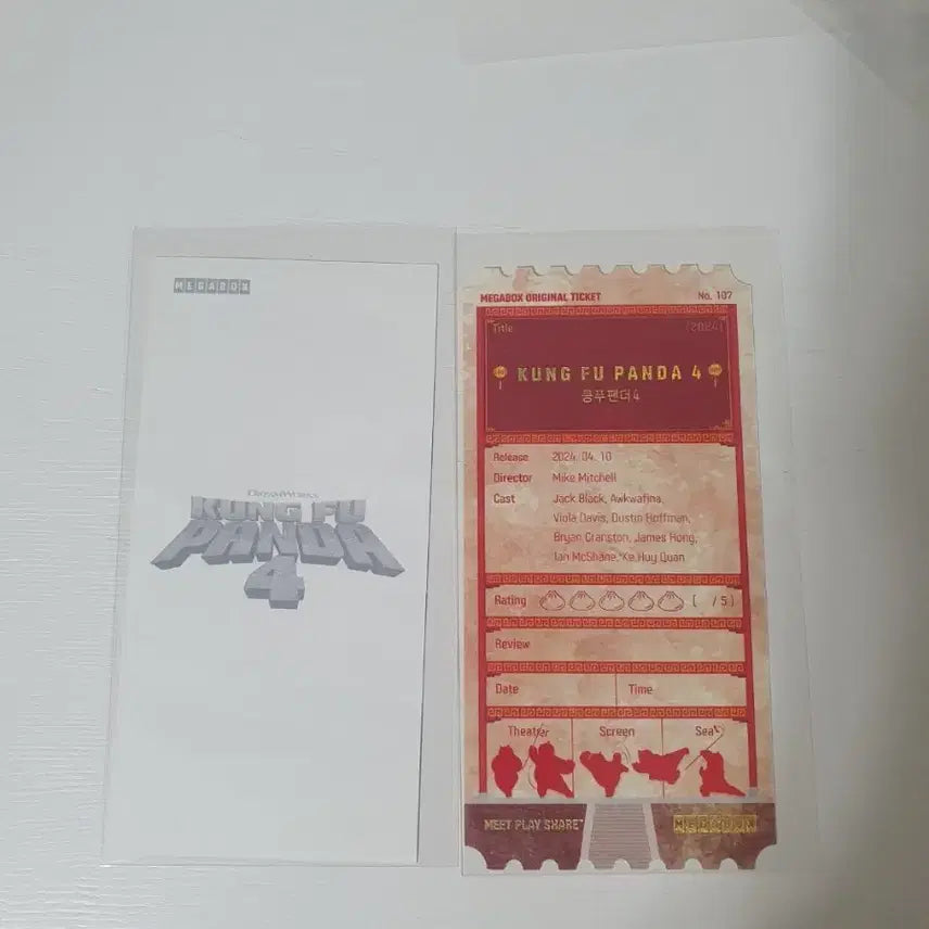 [BUNJANG] Kung Fu Panda Megabox Special Edition Ticket / 오티 메가박스 쿵푸팬더
