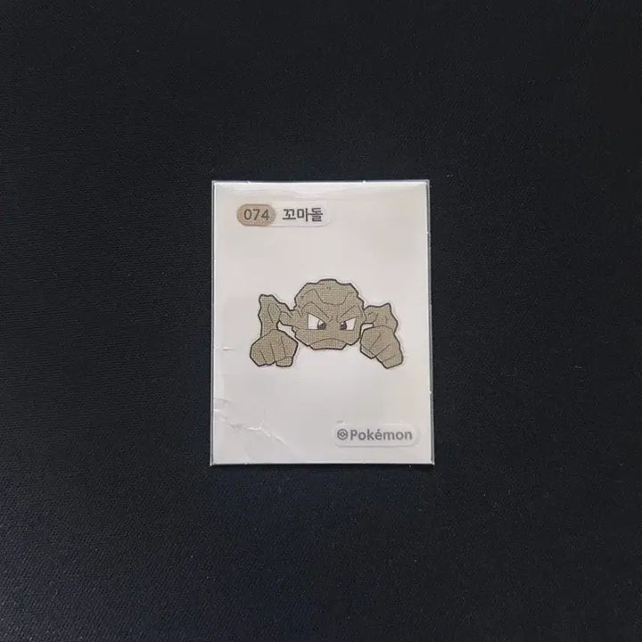 [BUNJANG] 2022 Pokemon 3-Digit Sticker 074 Geodude / 2022 포켓몬 3자리 띠부씰 074 꼬마돌 판매합니다