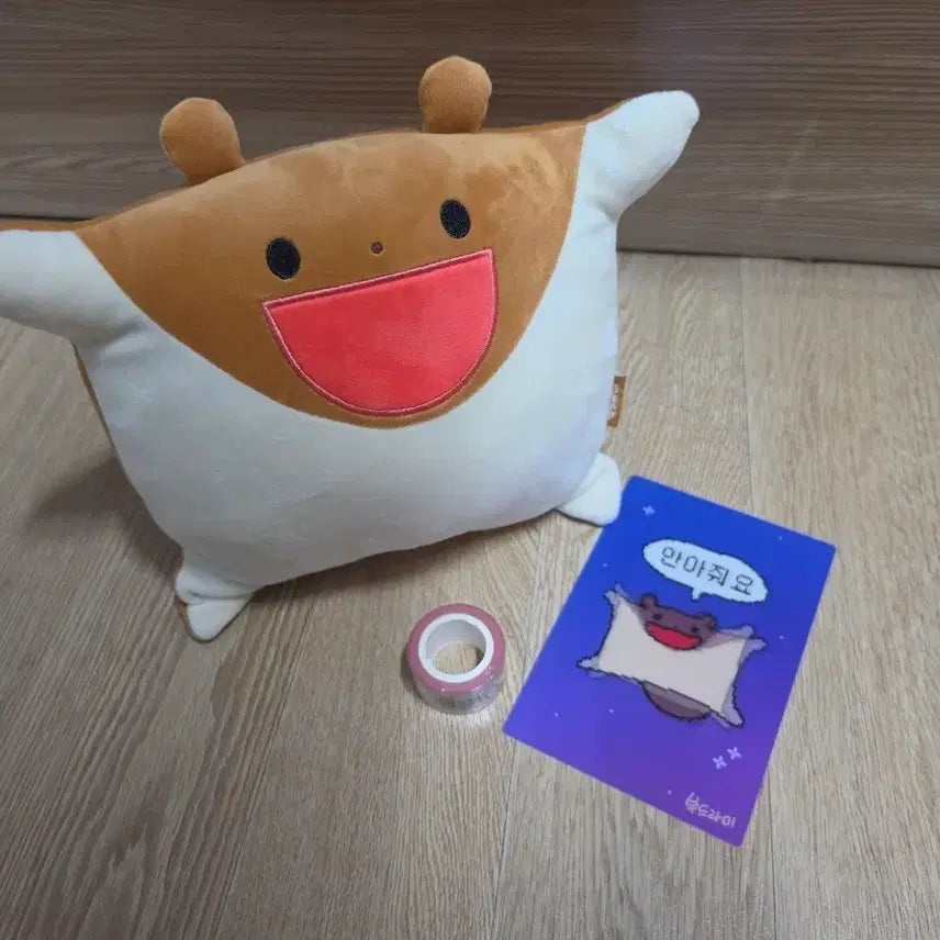 [BUNJANG] Bundle Set Plush Toy, Postcard, Masking Tape / [판매] 안아줘요 인형,엽서,마스킹테이프 일괄