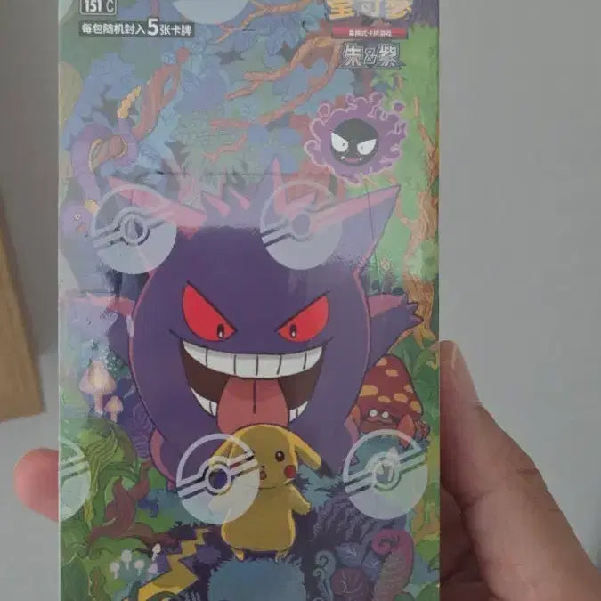 [BUNJANG] Pokemon Card 151 Series Reprint Booster Box / 포켓몬카드 151 시리즈 중판 박스