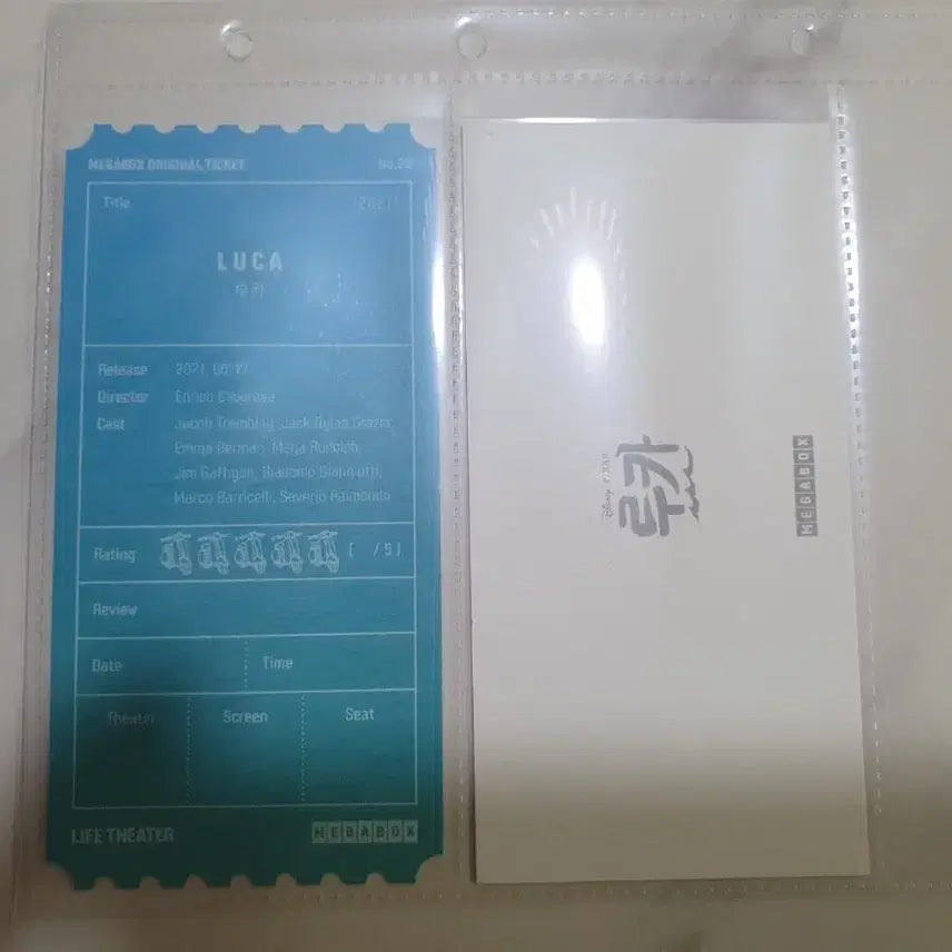 [BUNJANG] The Box: Luca Photocard / 오티 메가박스 루카