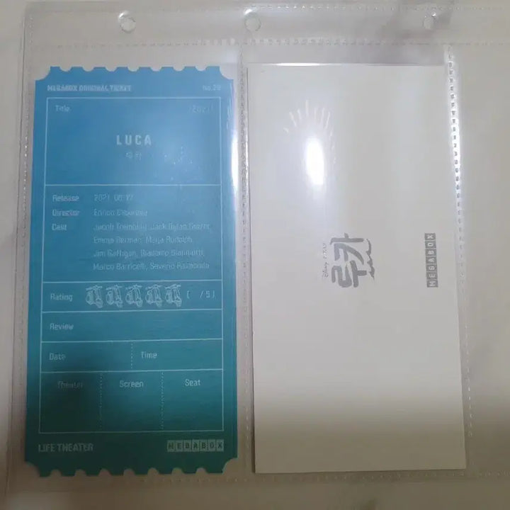 [BUNJANG] The Box: Luca Photocard / 오티 메가박스 루카