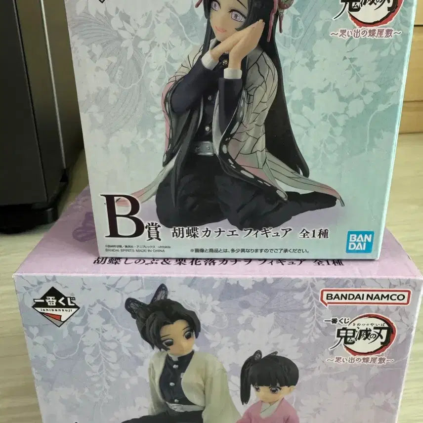 [BUNJANG] Demon Slayer: Kimetsu no Yaiba Butterfly Mansion Ichiban Kuji A &amp; B Prize Figures (Sealed) / 귀멸의 칼날 제일복권 나비저택 A상  B상 피규어