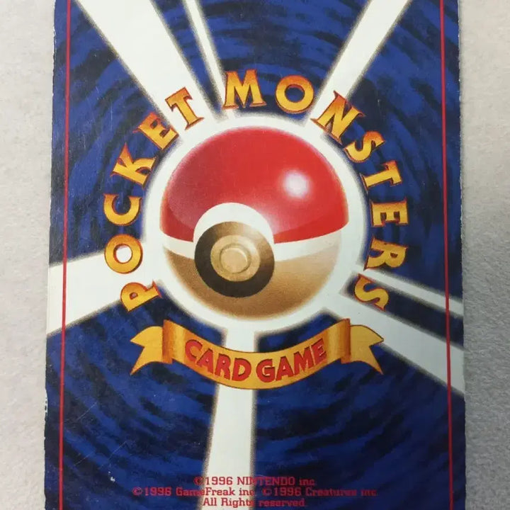 [BUNJANG] Matisse Pikachu Lv.15 Pokemon Card Japanese Edition (1998) / 마티스의 피카츄 Lv.15 포켓몬카드 일판(1998)