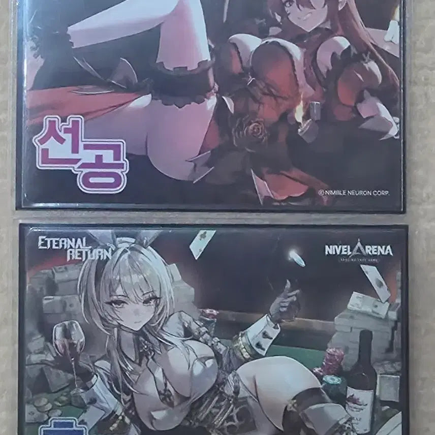 [BUNJANG] Nibel Arena Eternal Return Pre-match &amp; Post-match Cards (Heidi, Adriana) / 니벨아레나 선공&amp;후공카드 (이터널리턴,헤이즈,아드리아나)