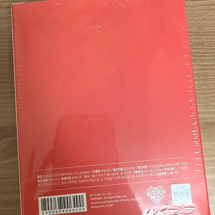 [BUNJANG] Plave Eunho 2024 Birthday Kit / Plave 은호 2024 생일키트 EUNHO