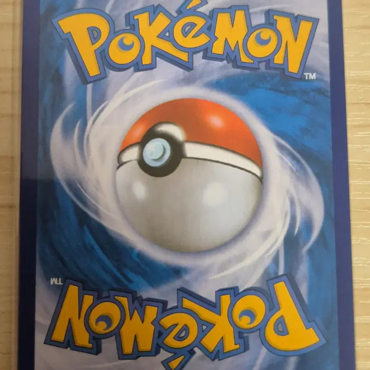 [BUNJANG] Pokemon Card Bosongsong 194/184 CHR / 카. 포켓몬카드 보송송 194/184 CHR
