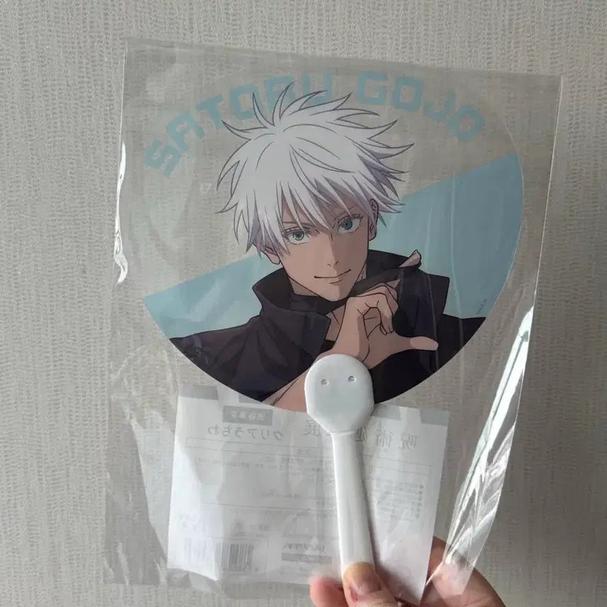 [BUNJANG] Jujutsu Kaisen Exhibition Gojo Satoru Fan - Unsealed / 주술회전 전시회 고죠 사토루 부채 미개봉 새제품