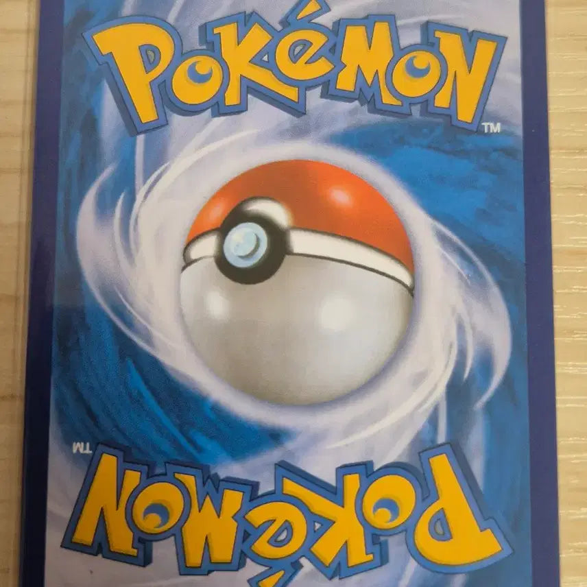 [BUNJANG] Pokemon Card Yanappu 198/184 CHR / 카. 포켓몬카드 야느와르몽 198/184 CHR