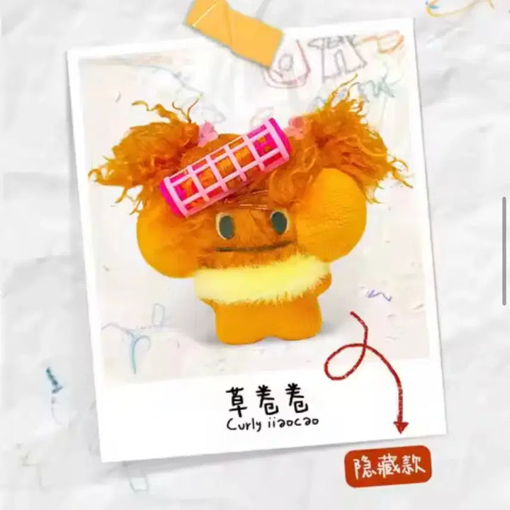 [BUNJANG] MUCO Doodle Doll (Secret) - Unsealed / 무코 낙서 인형(시크릿)