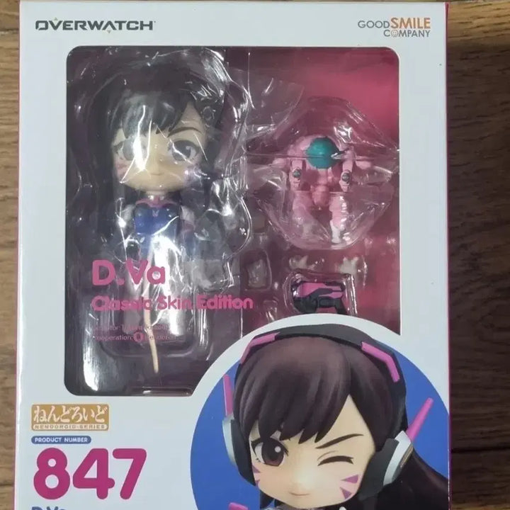 [BUNJANG] D.va Nendoroid Figure / [택포] 847 디바 D.va 넨도로이드 판매