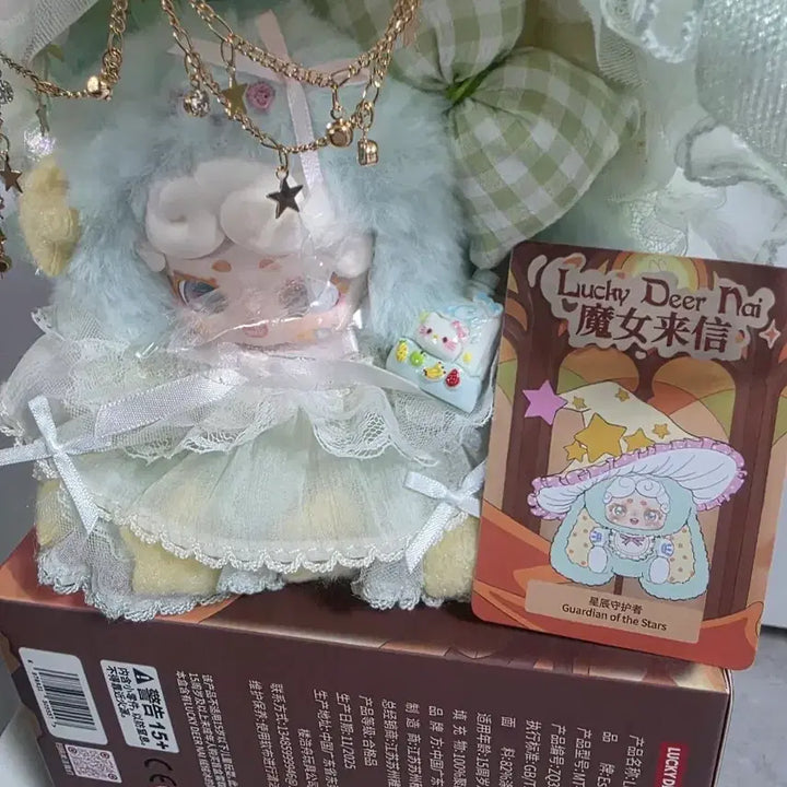[BUNJANG] Baamtokki Witch Special Edition Mint (Discolored) Doll / 밤토끼마녀특별판 민트(변색)(색변)